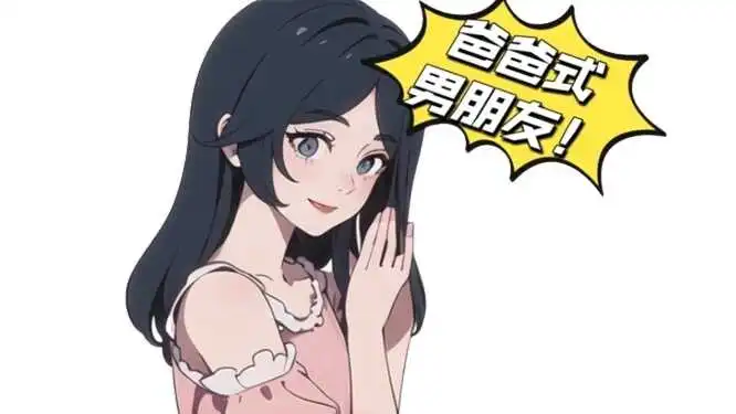 西檬之家ddlg是什么?探索你的字母圈身份与互动方式 一