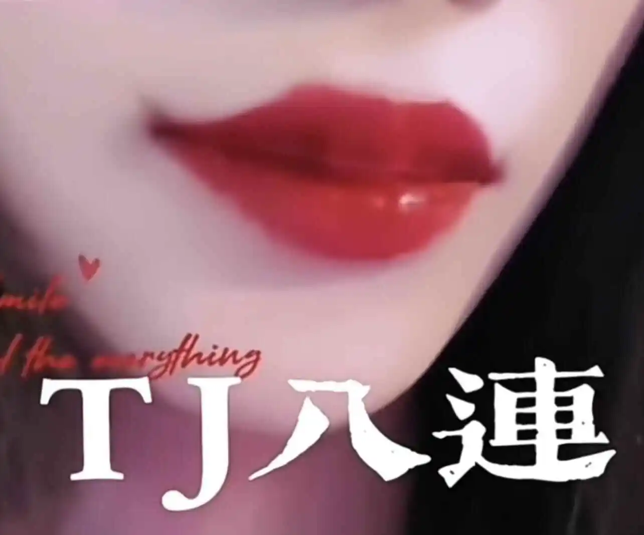西檬之家字母圈sub是什么?新手必看指南! 一