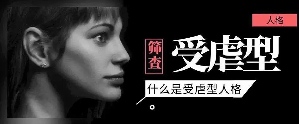西檬之家字母圈里的Dom到底指什么? 一