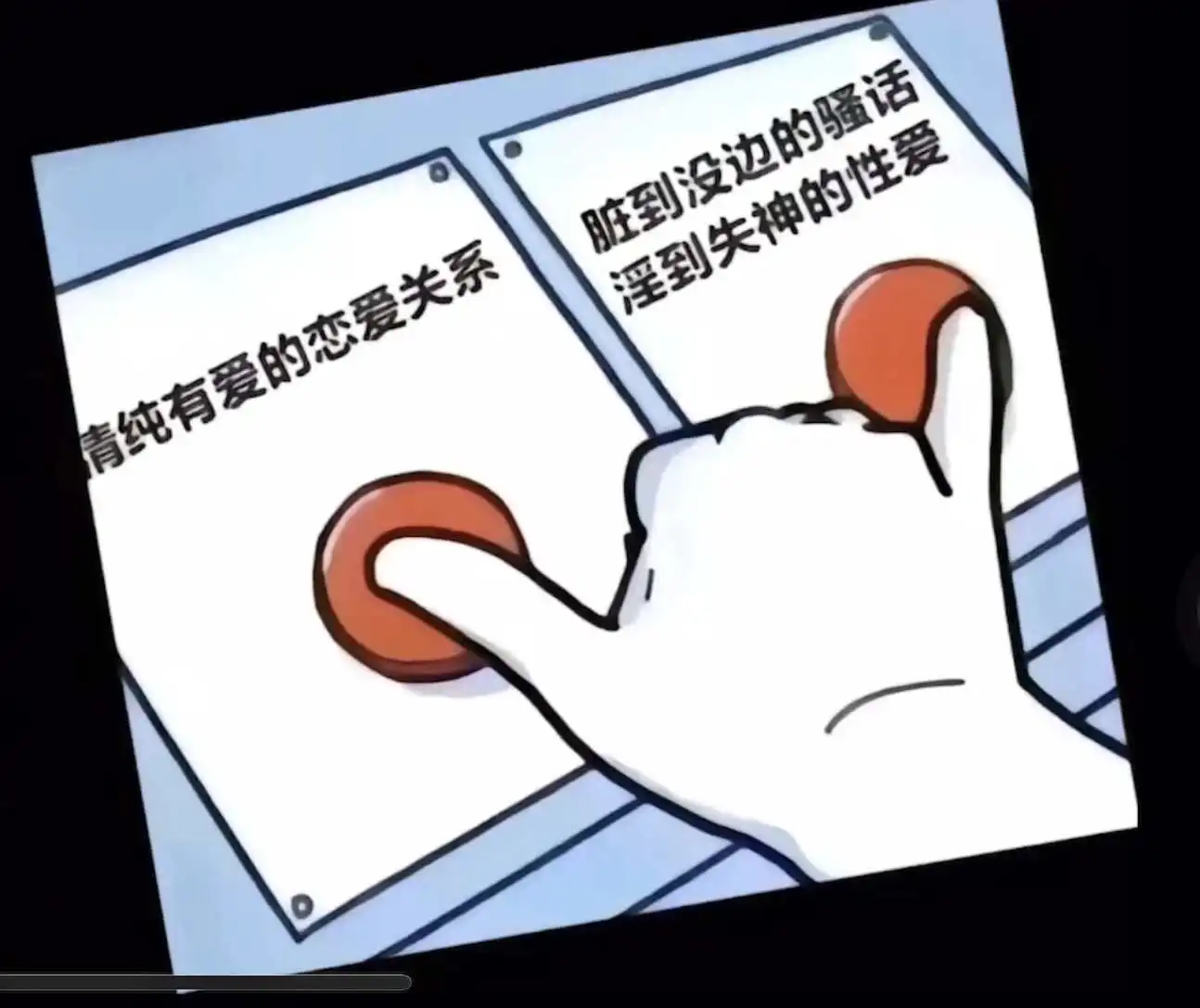 西檬之家BDSM入圈新人指南 一