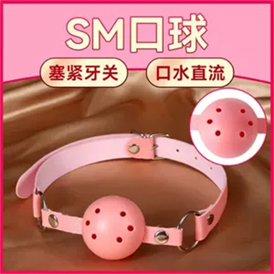 西檬之家字母圈圣水是什么意思? 一