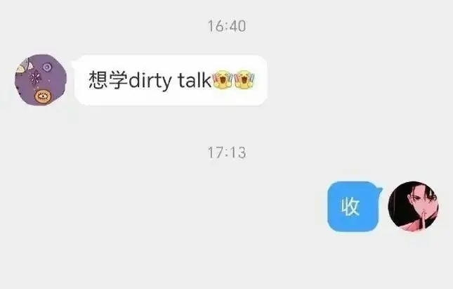 西檬之家斯慕圈新人入圈指南 一