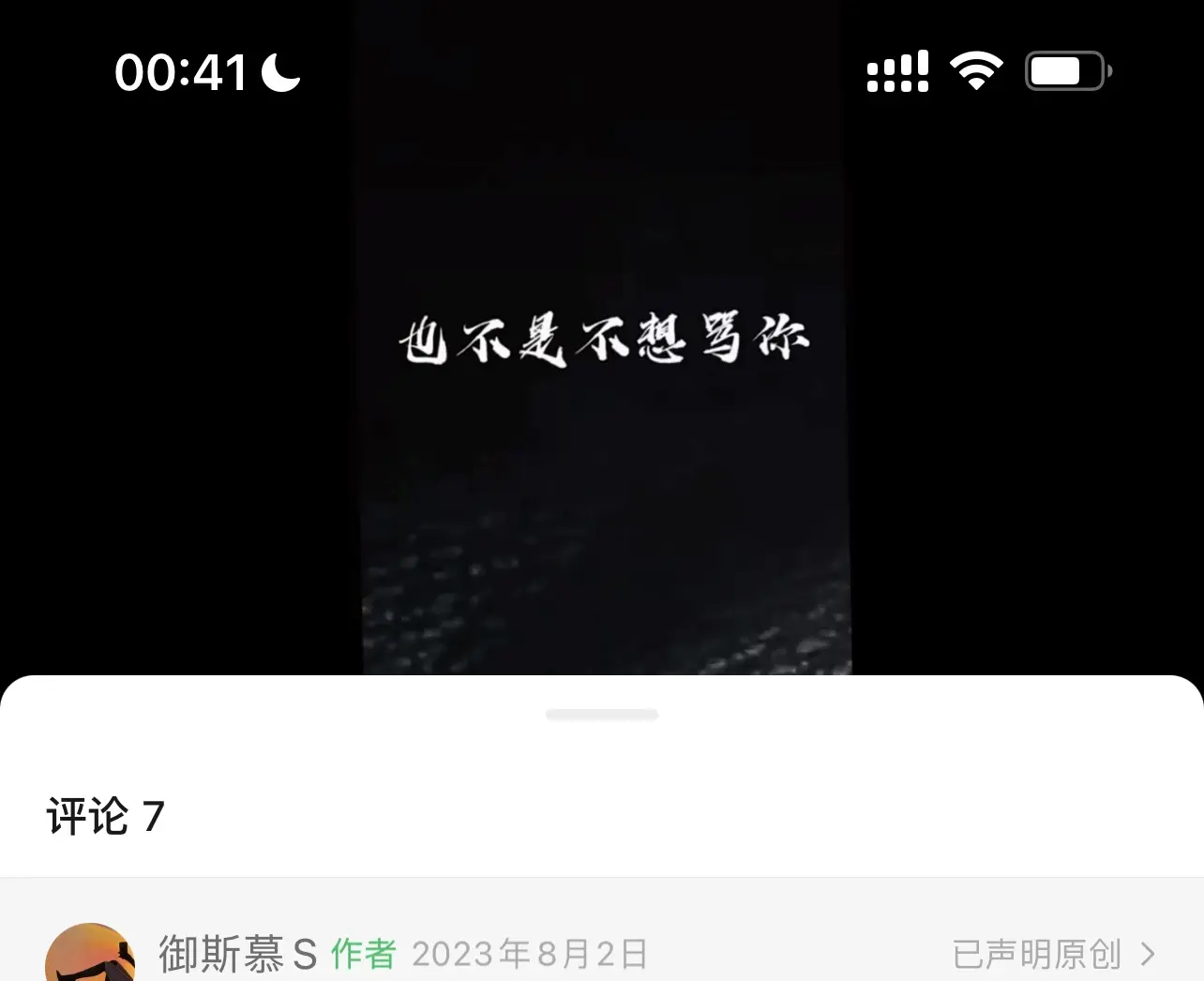 西檬之家m倾向是什么意思? 一