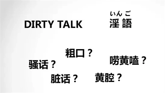 西檬之家DS关系是什么?字母圈新人必读 一