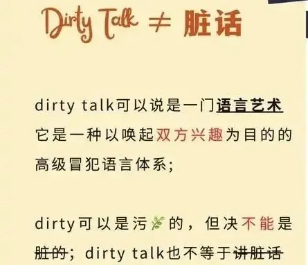 西檬之家字母圈TK是什么意思? 一